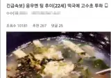 국제결혼으로 개족보
