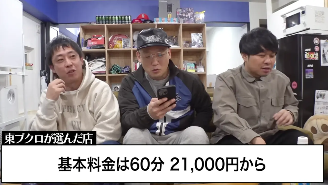 Screenshot 2026-09-20 at 12.25.19 AM.png 흔한 일본의 연예인 유튜브 컨텐츠 수준