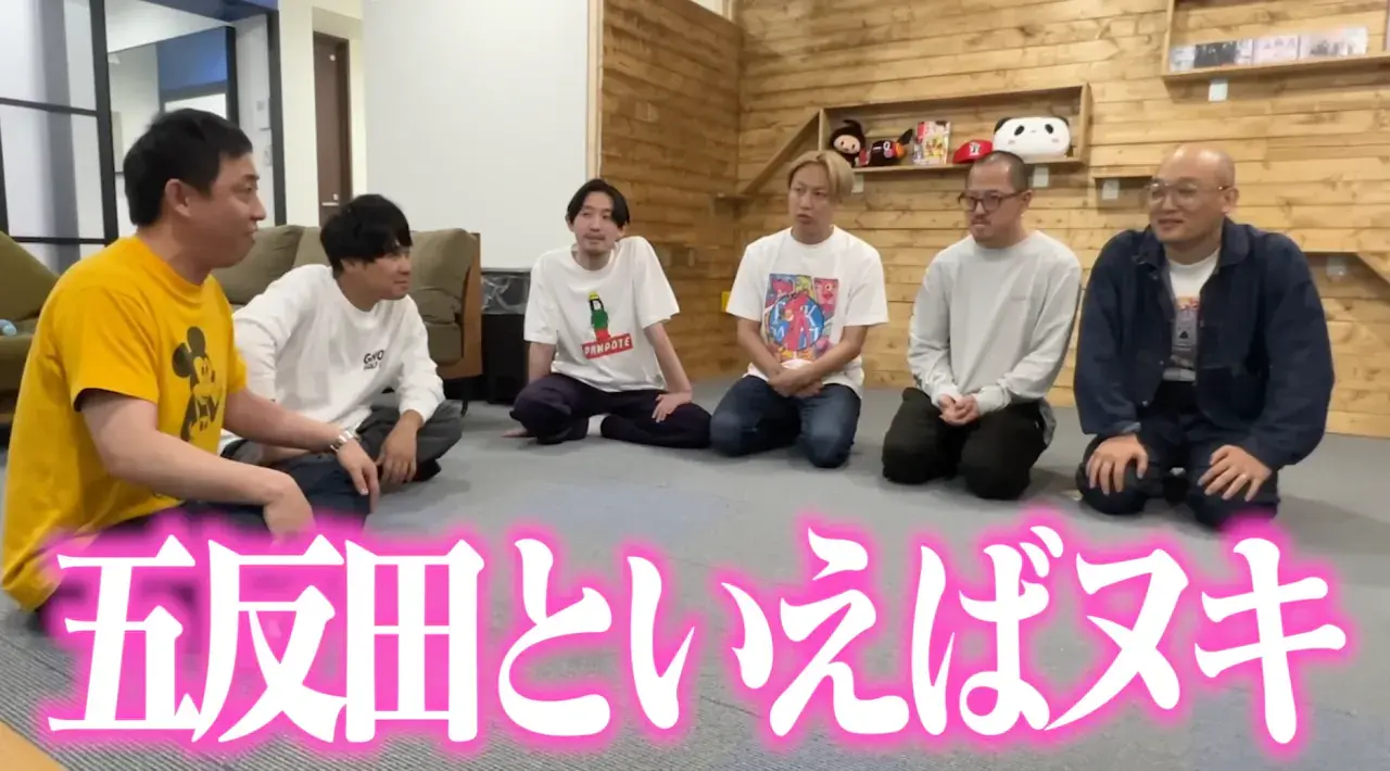 Screenshot 2026-09-19 at 11.55.15 PM.png 흔한 일본의 연예인 유튜브 컨텐츠 수준