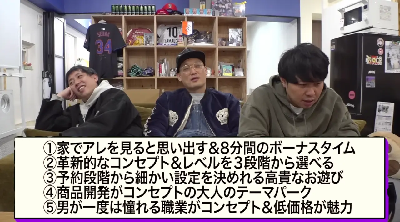 Screenshot 2026-09-20 at 12.24.49 AM.png 흔한 일본의 연예인 유튜브 컨텐츠 수준
