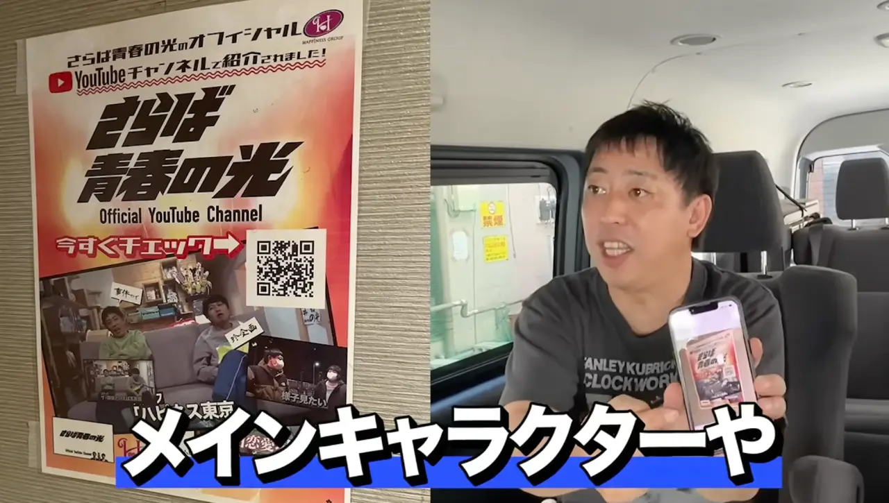 Screenshot 2026-09-20 at 12.14.48 AM.png 흔한 일본의 연예인 유튜브 컨텐츠 수준