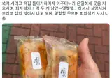 떡집 아주머니를 실망시켜드릴 수 없었던 사람