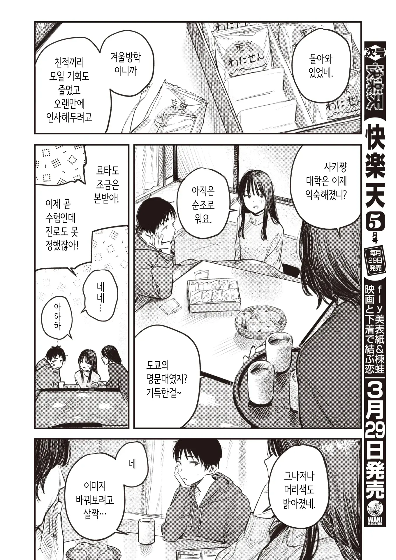 1789793184 (1).webp