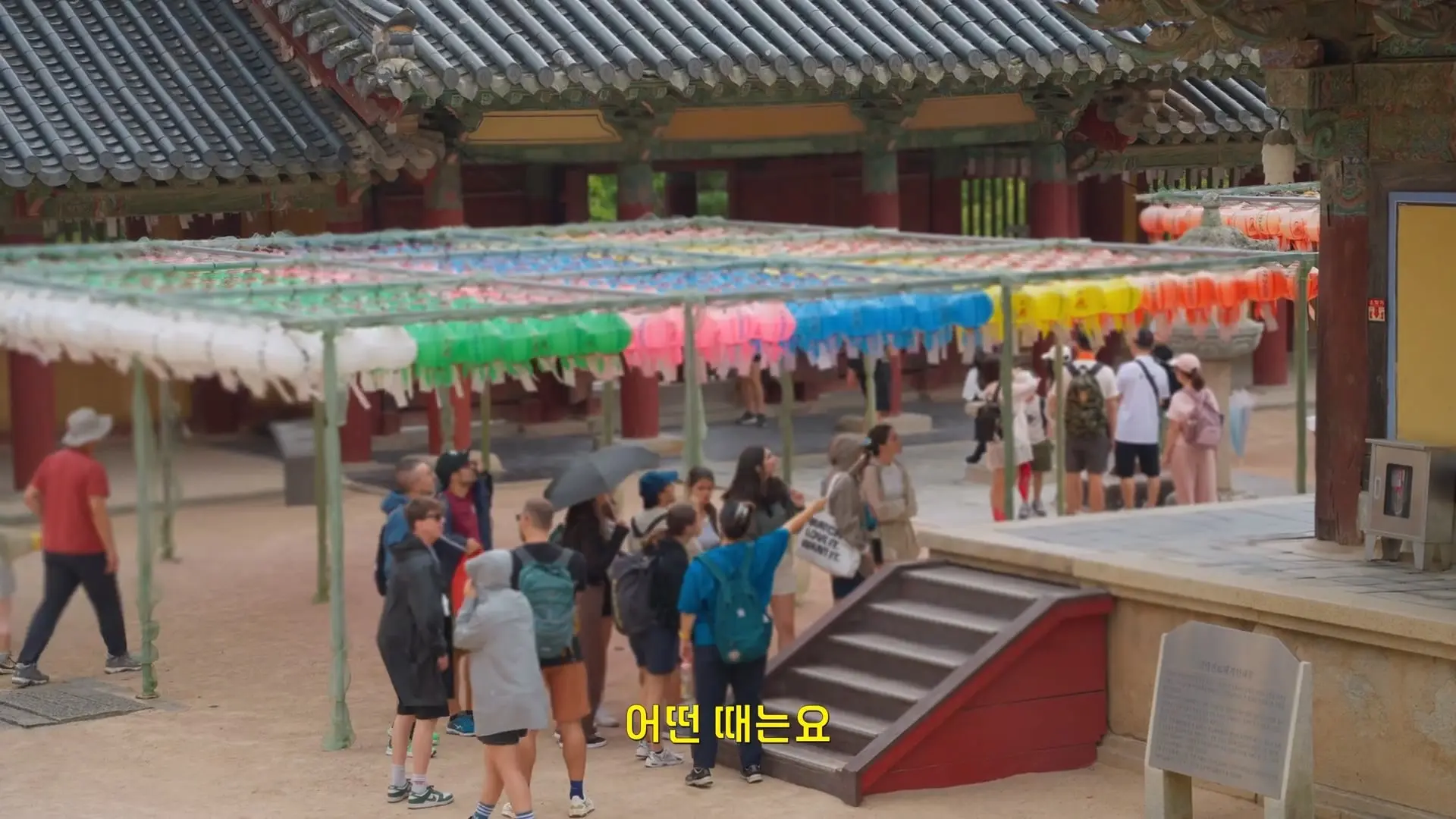 외국인들은 경주에 왜 올까.mp4_20260919_182549.486.jpg