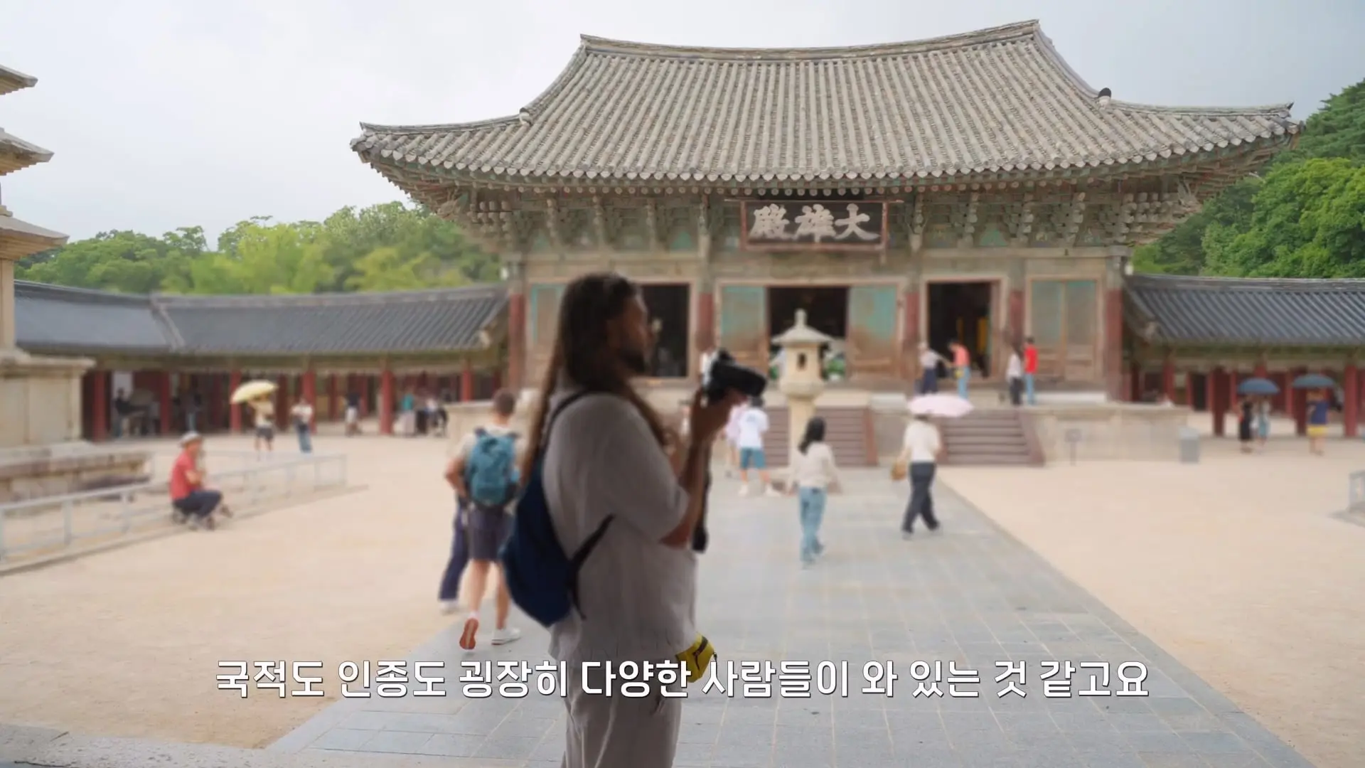 외국인들은 경주에 왜 올까.mp4_20260919_182506.689.jpg
