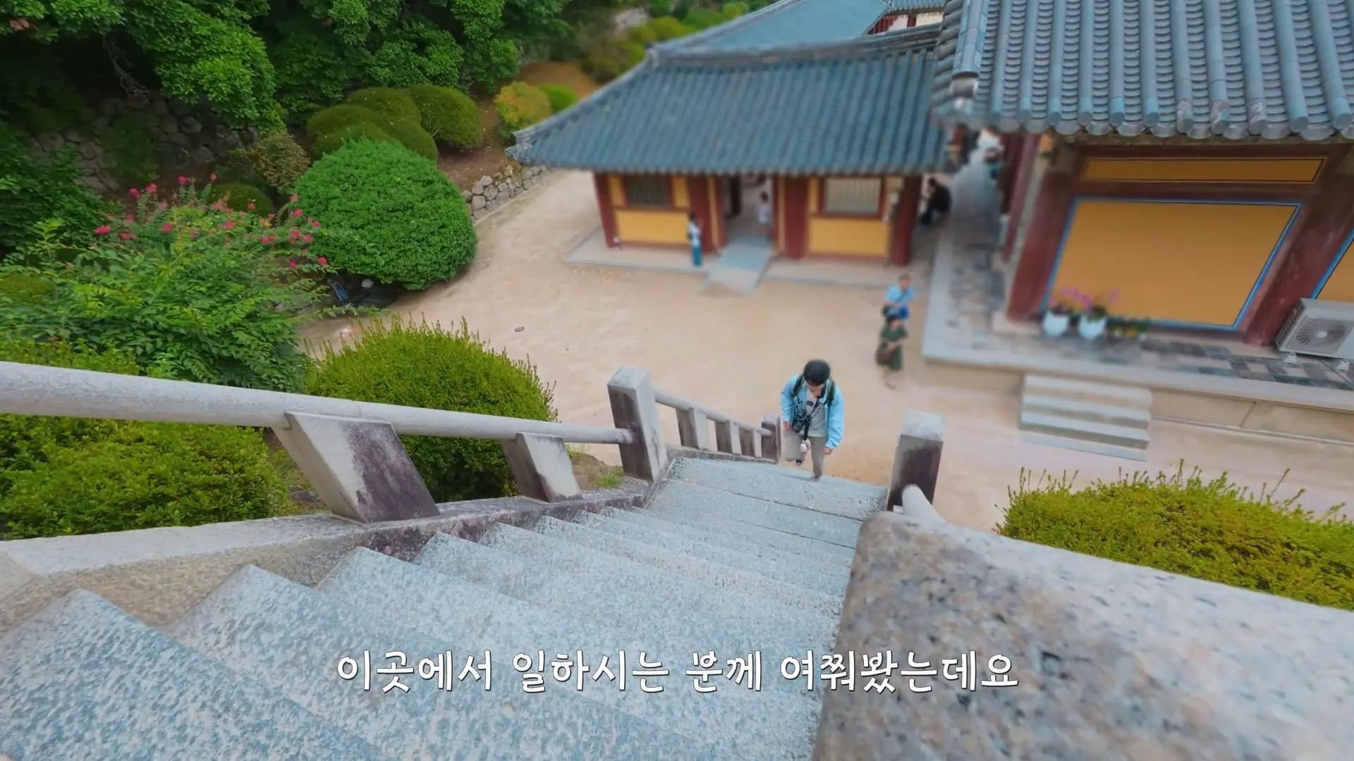외국인들은 경주에 왜 올까.mp4_20260919_182547.502.jpg