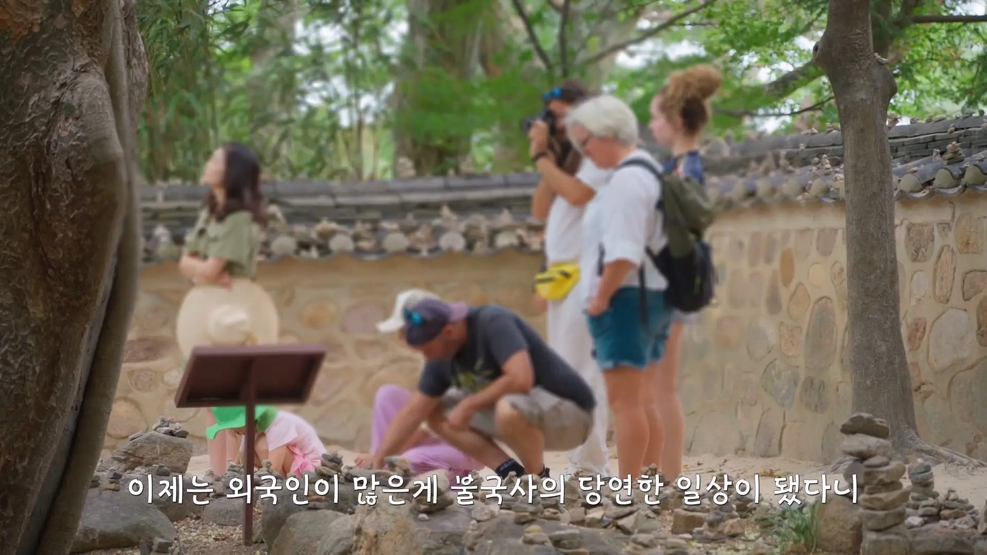 외국인들은 경주에 왜 올까.mp4_20260919_182556.271.jpg
