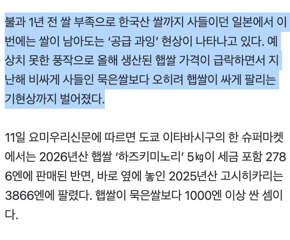Screenshot 2026-09-11 at 10.22.40 AM.png