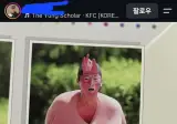 하림에서 고소 준비라는 남고생 졸업사진