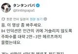 강아지 고양이 키우는애들 인덕션 써?.jpg