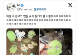 친구가 만든 쿠키 퀄리티.jpg