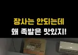미안한데 존나 비싸요.