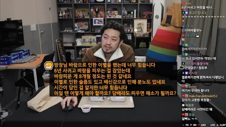 Screenshot_20260912_093354_YouTube.jpg