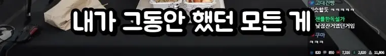Screenshot_20260912_093643_YouTube.jpg