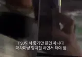 테슬라 오너의 마음가짐