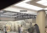이거 딸래미 고소 가능한가오?
