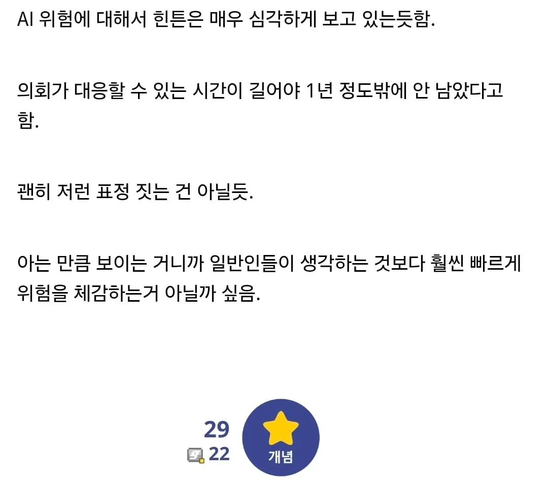 Screenshot_20260920_160358_Brave.jpg