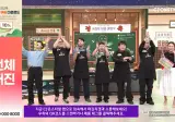 김풍의 파김치갱 - CJ온스타일 홈쇼핑 출연