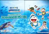 부산 아쿠아리움 근황...jpgif