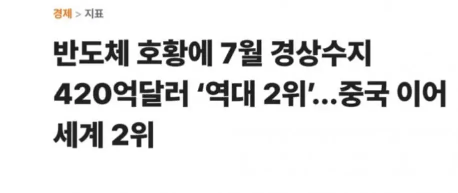 화면 캡처 2026-09-20 182207.png