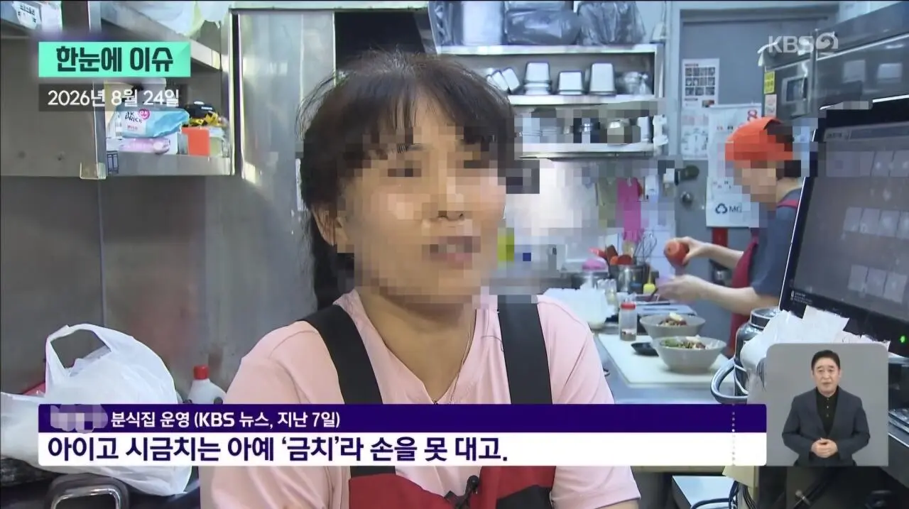 1000125028.jpg 국민음식 '김밥'의 위기.jpg