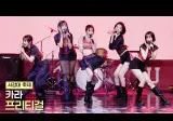 어제자 서강대 축제에서 프리티걸을 부르는