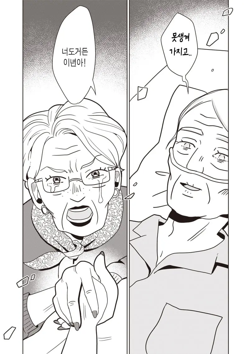 comic_new6-20260920-201134-028.jpg