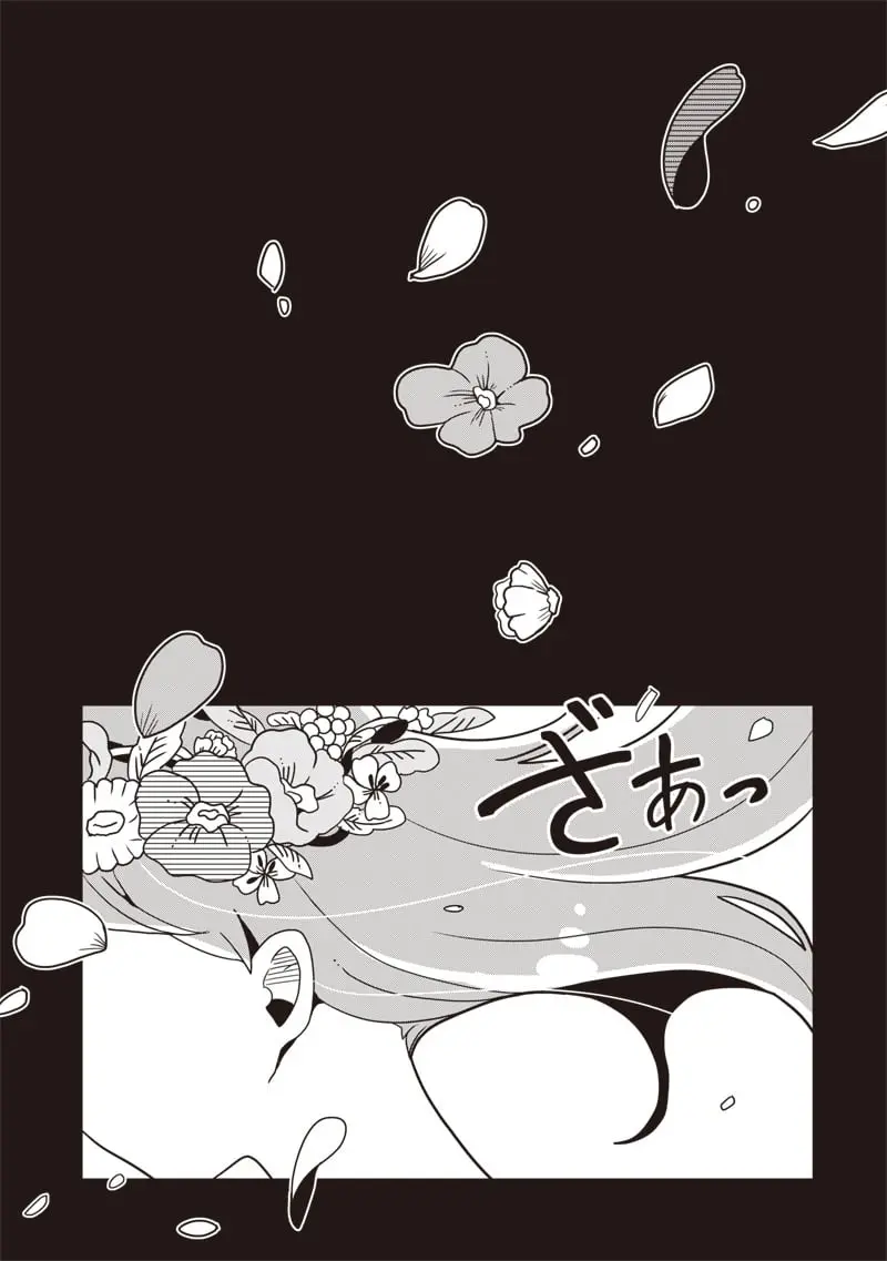 comic_new6-20260920-201134-030.jpg
