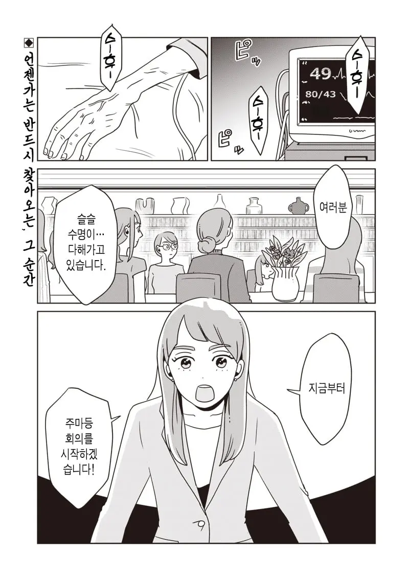 comic_new6-20260920-201134-000.jpg