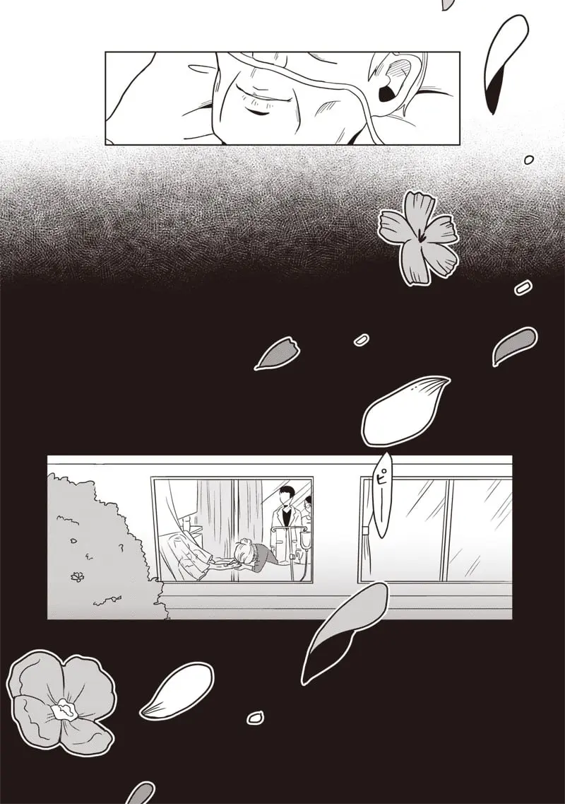 comic_new6-20260920-201134-029.jpg