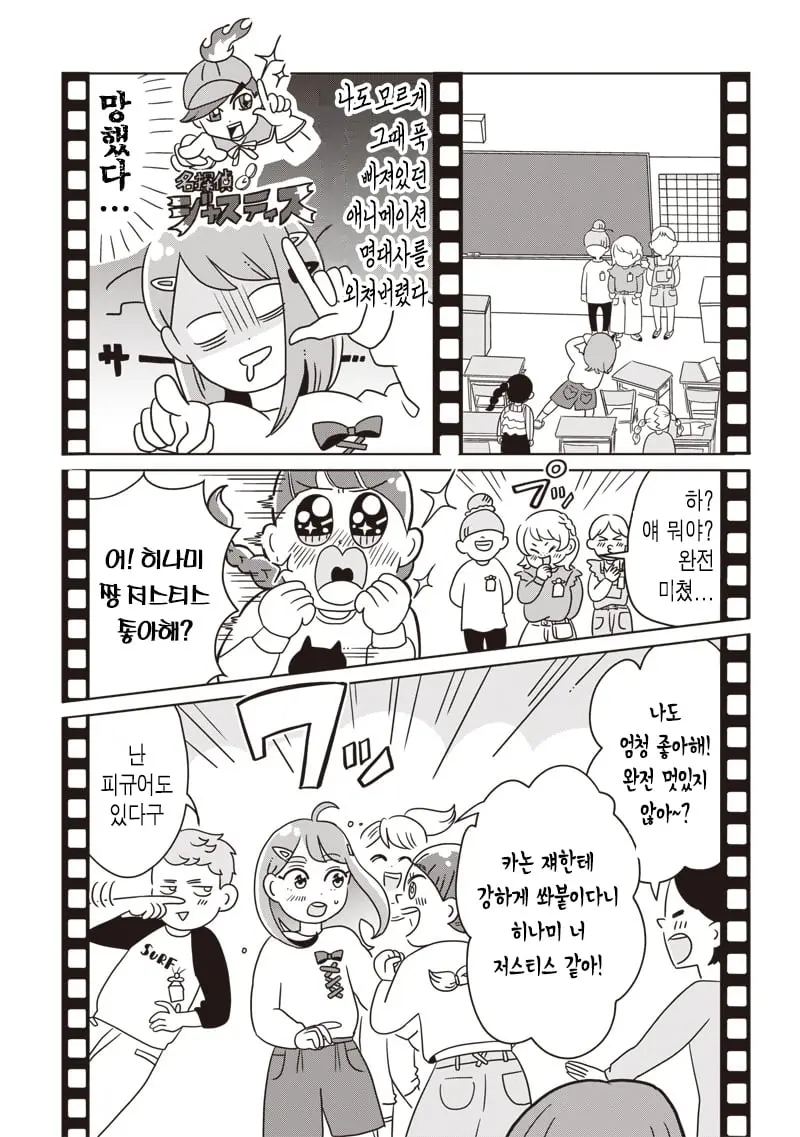 comic_new6-20260920-201134-006.jpg