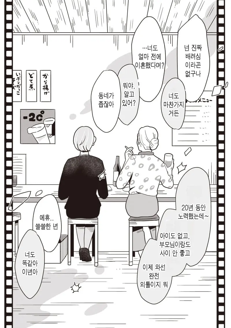 comic_new6-20260920-201134-021.jpg