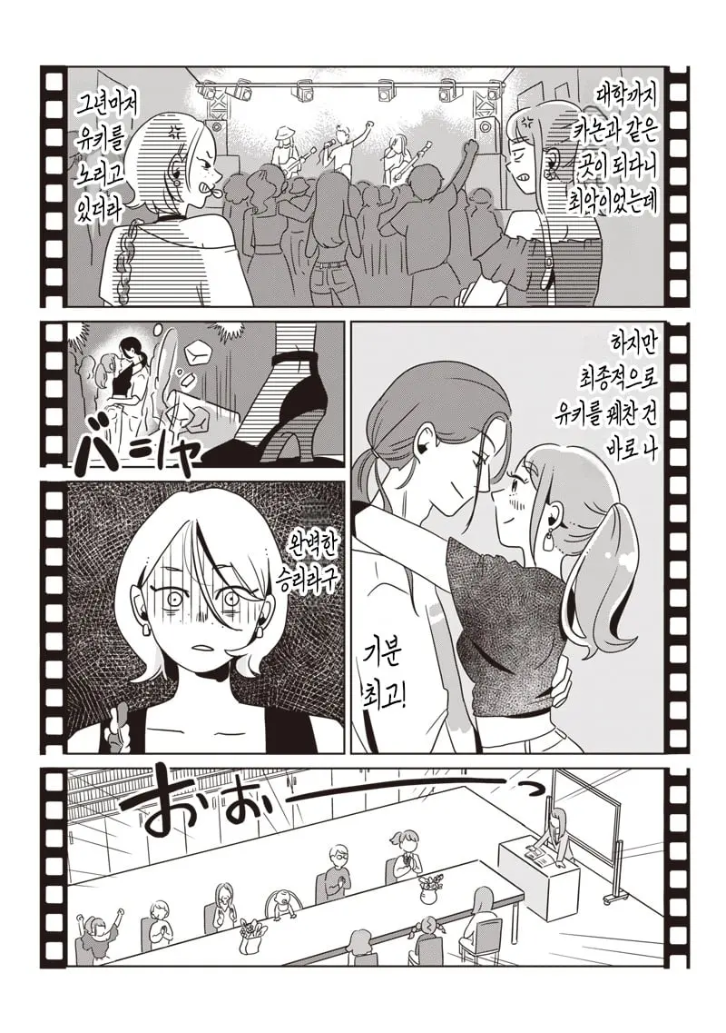 comic_new6-20260920-201134-010.jpg