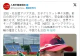 억울하게 탈락한 중국 선수.jpg
