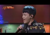 이현중 아니 김현중이 부릅니다 그랬나봐