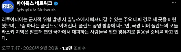 스크린샷 2026-09-20 210651.png