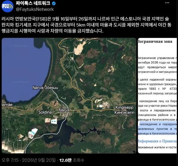 스크린샷 2026-09-20 210944.png