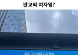 의외로 유부녀라는 지역.jpg