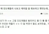 너 한국인이라면서 왜 케이팝 춤을 못춰?.jpg