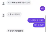 나 시내 좀 태워다줄 수 있냐.jpg
