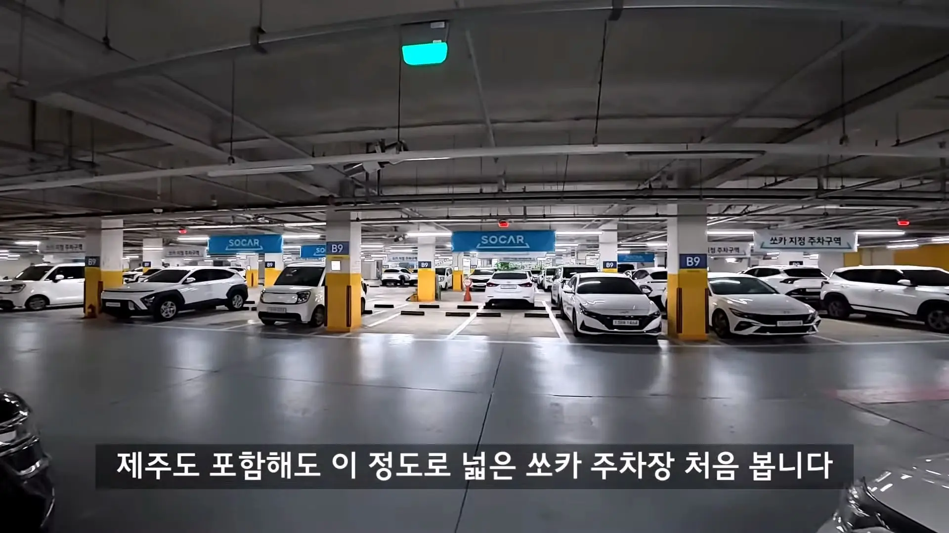 세금만 4천억 쏟아 붓고, 3개월만에 버려진 신도시 탐방기_20260919_131942.430.jpg