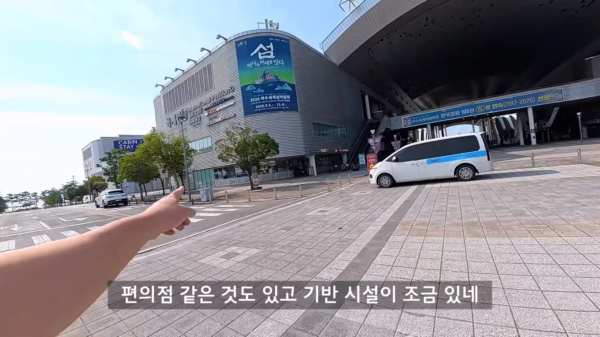 세금만 4천억 쏟아 붓고, 3개월만에 버려진 신도시 탐방기_20260919_130909.816.jpg