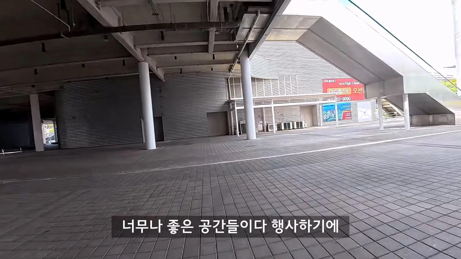 세금만 4천억 쏟아 붓고, 3개월만에 버려진 신도시 탐방기_20260919_131759.269.jpg