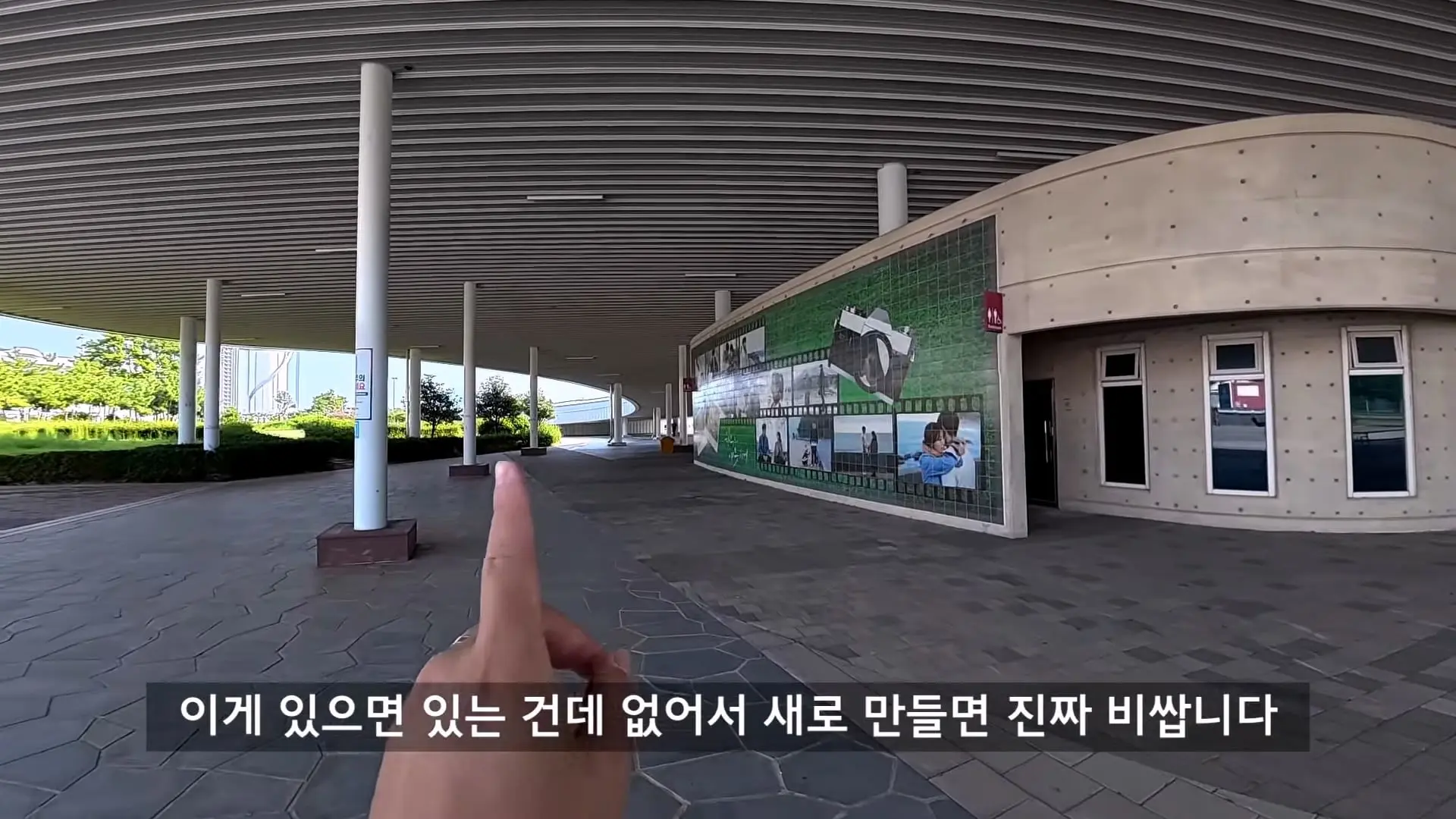 세금만 4천억 쏟아 붓고, 3개월만에 버려진 신도시 탐방기_20260919_131439.099.jpg