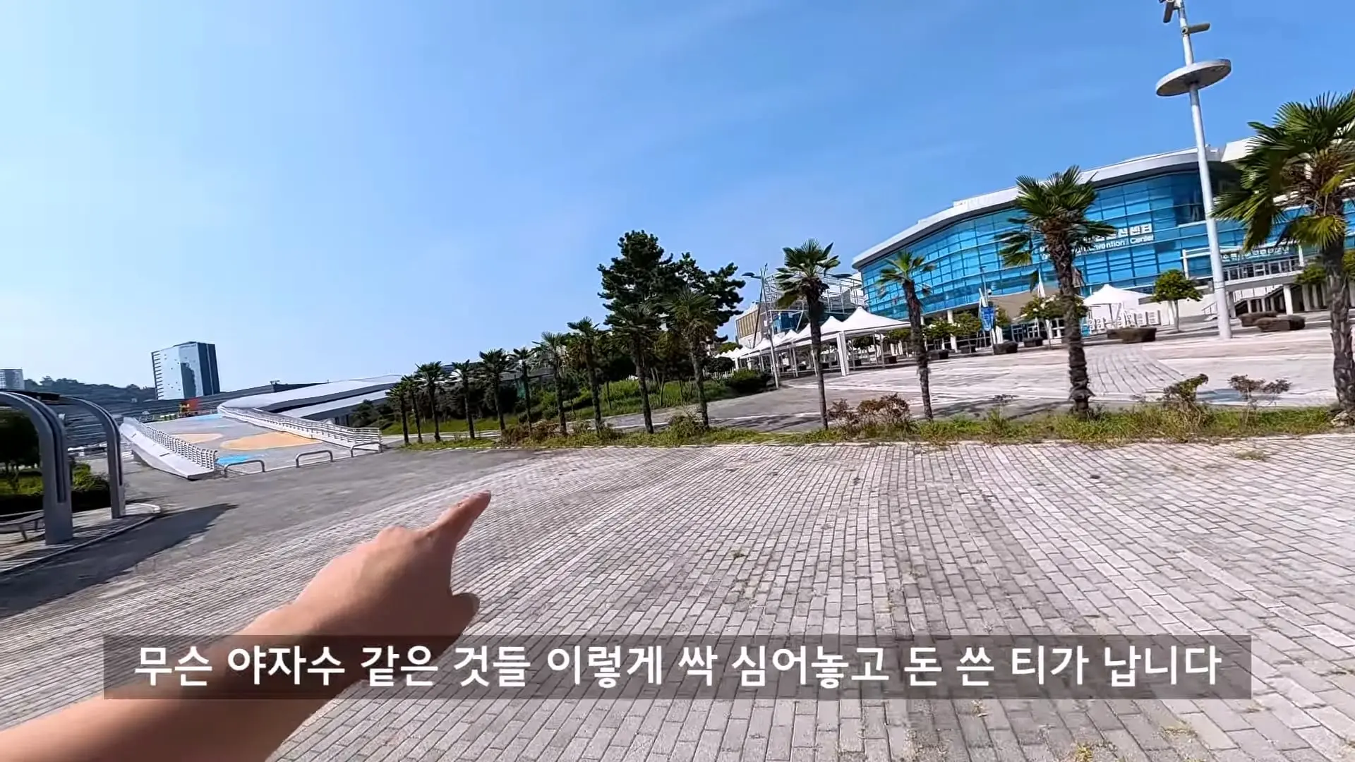 세금만 4천억 쏟아 붓고, 3개월만에 버려진 신도시 탐방기_20260919_131332.802.jpg