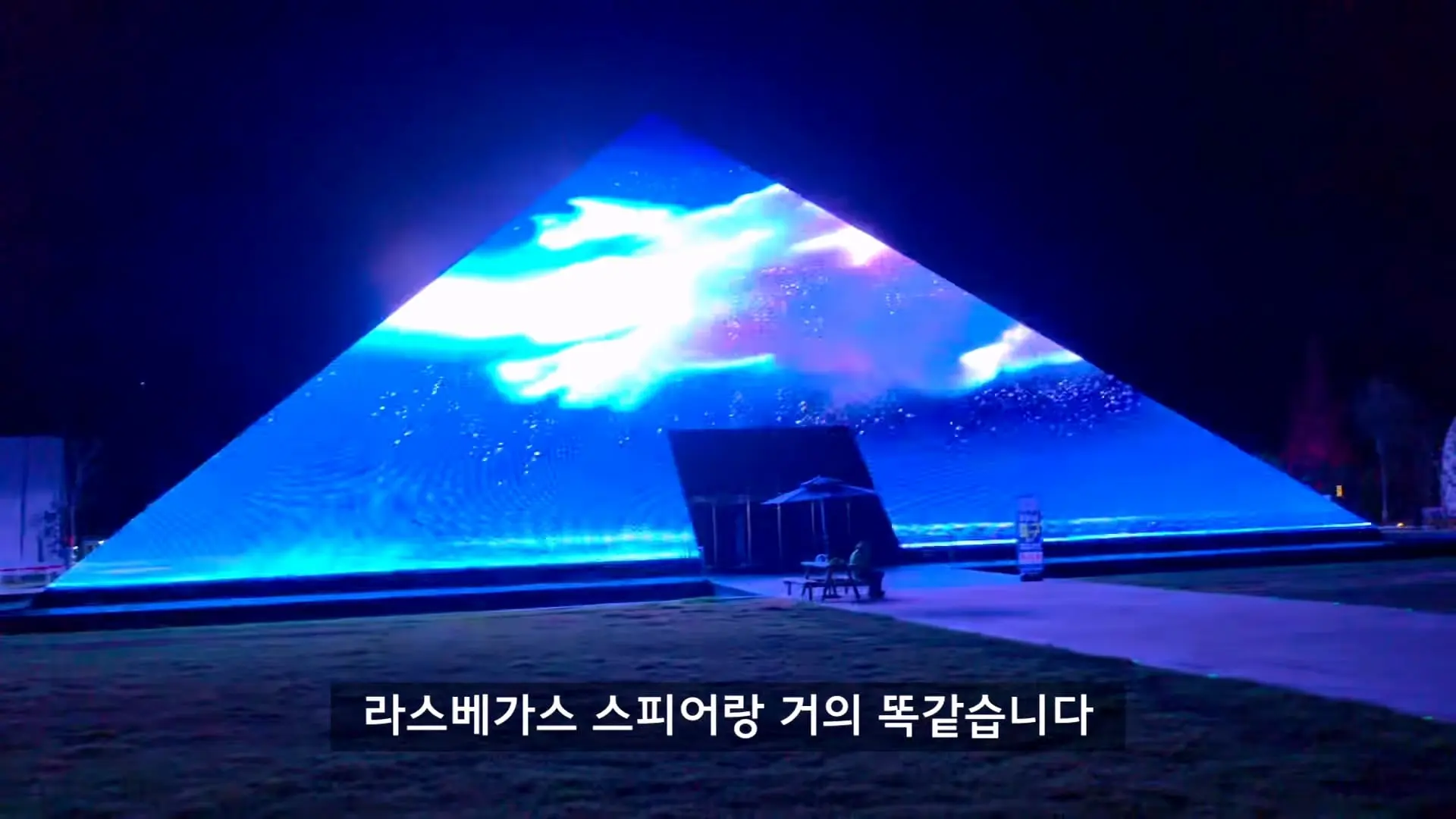 세금만 4천억 쏟아 붓고, 3개월만에 버려진 신도시 탐방기_20260919_134246.256.jpg