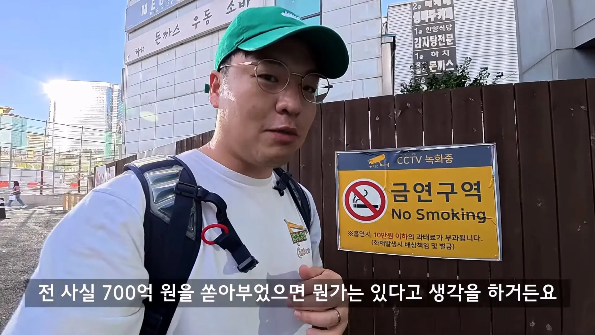 세금만 4천억 쏟아 붓고, 3개월만에 버려진 신도시 탐방기_20260919_130410.213.jpg