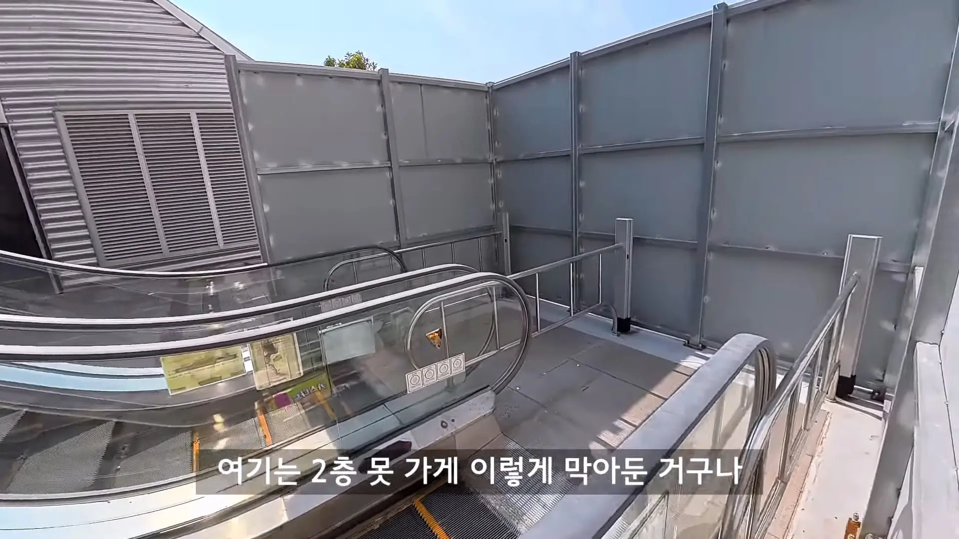 세금만 4천억 쏟아 붓고, 3개월만에 버려진 신도시 탐방기_20260919_131536.451.jpg