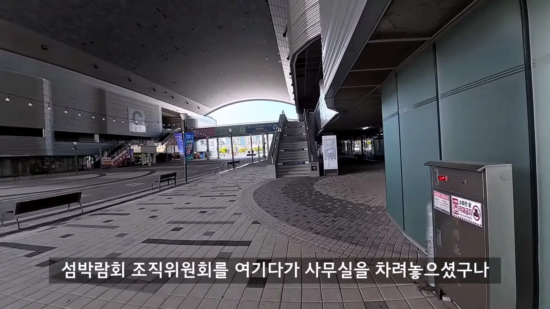 세금만 4천억 쏟아 붓고, 3개월만에 버려진 신도시 탐방기_20260919_131727.341.jpg