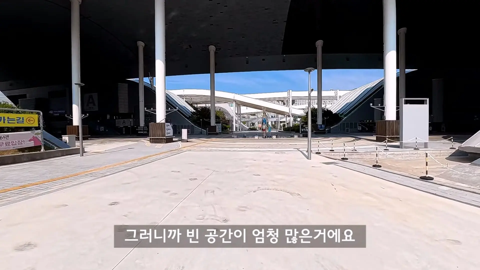 세금만 4천억 쏟아 붓고, 3개월만에 버려진 신도시 탐방기_20260919_131715.724.jpg